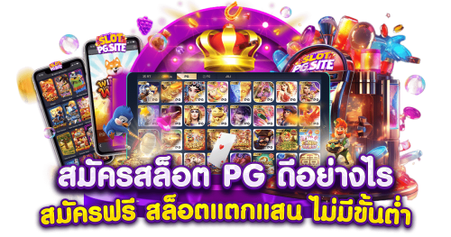 VODKAFUN ประสบการณ์ความสนุกรูปแบบใหม่แห่งการเดิมพัน